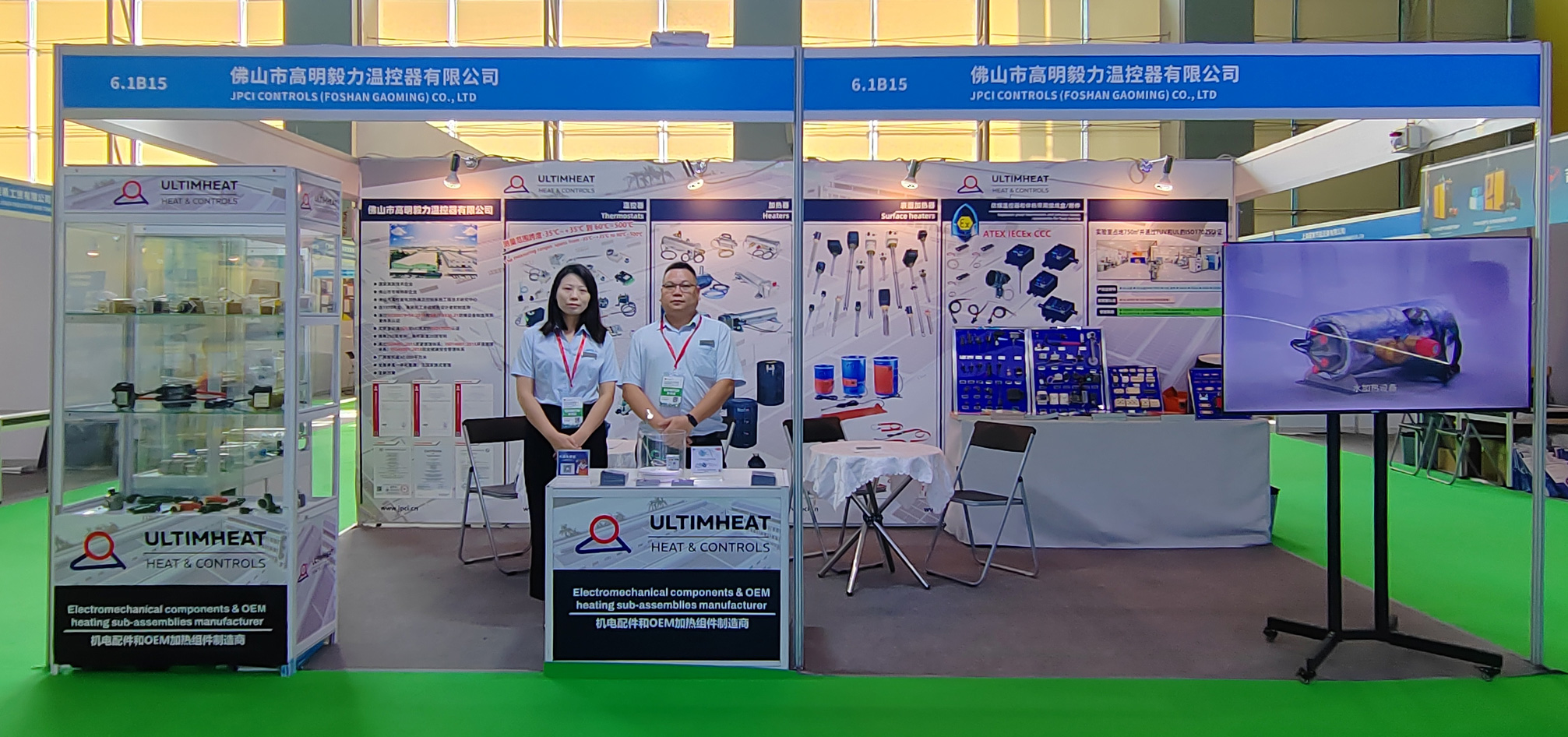 JPCI Ignites AHE 2025 with One-Stop Heating Solutions