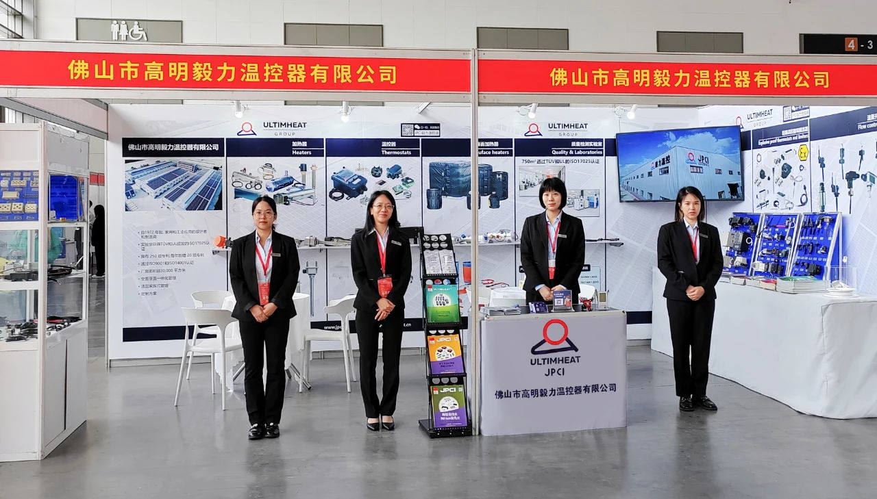 JPCI Exhibition- Safe and Efficient Electric Heater Manufacturer