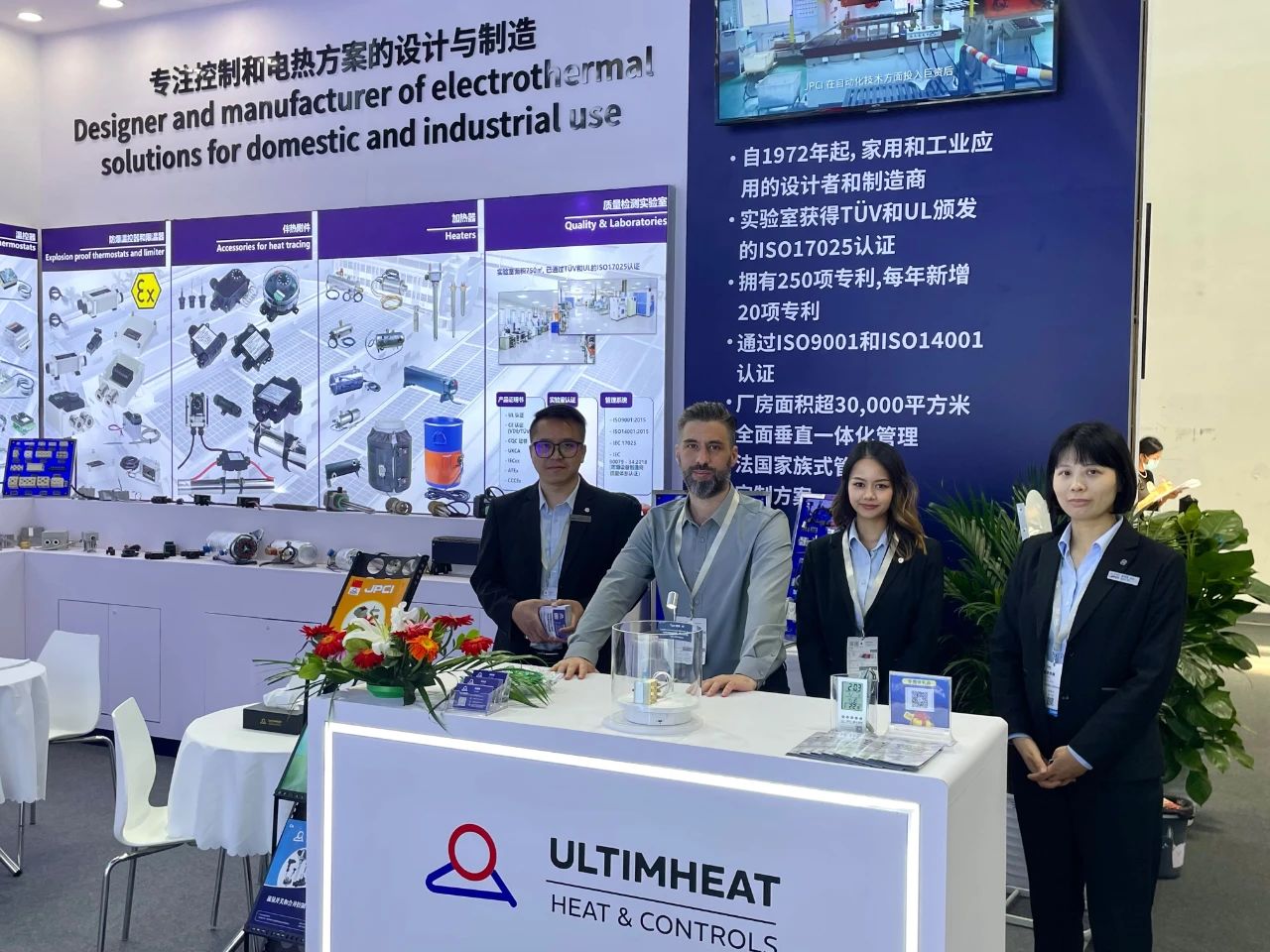 JPCI exhibited at Beijing HVAC Expo, showcasing innovative electric...