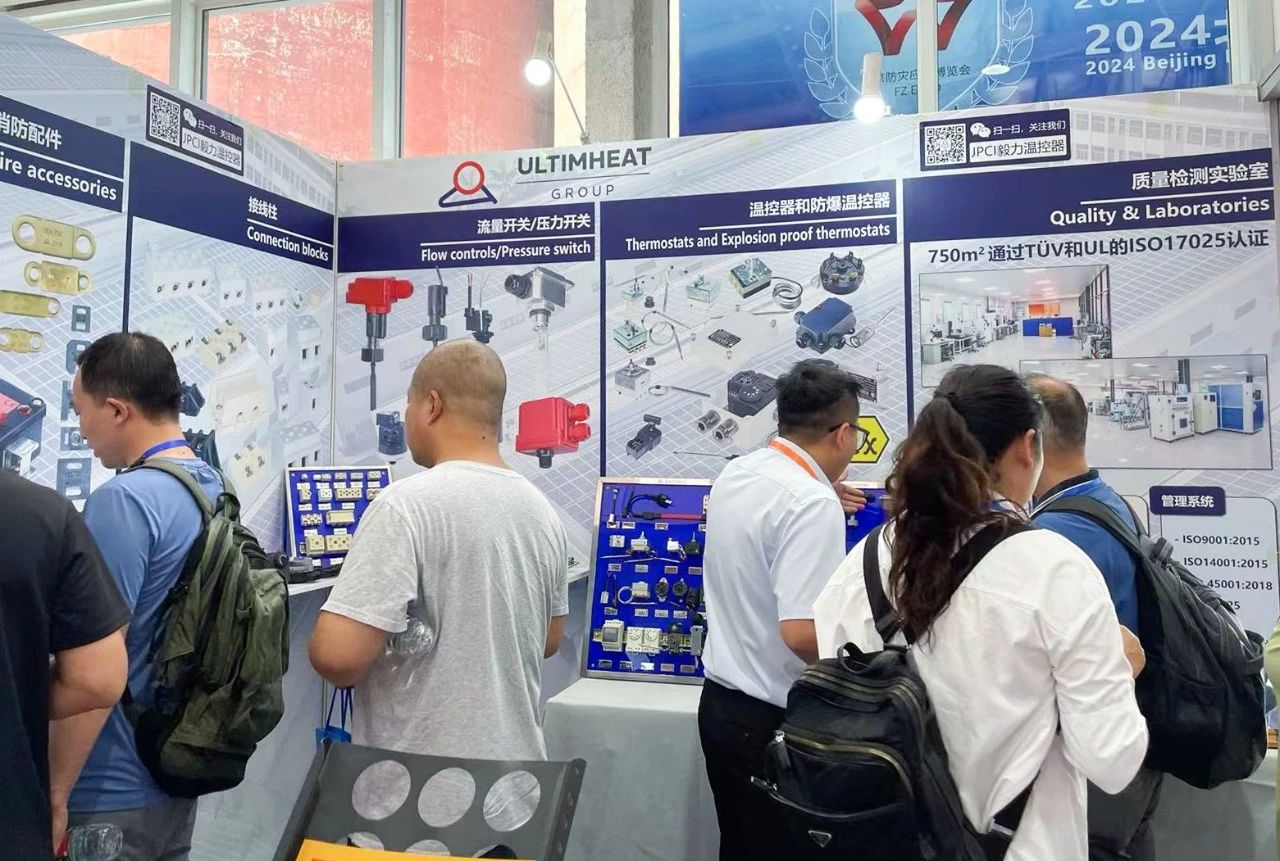 更稳定 性能更好！JPCI毅力公司亮相国际消防展会