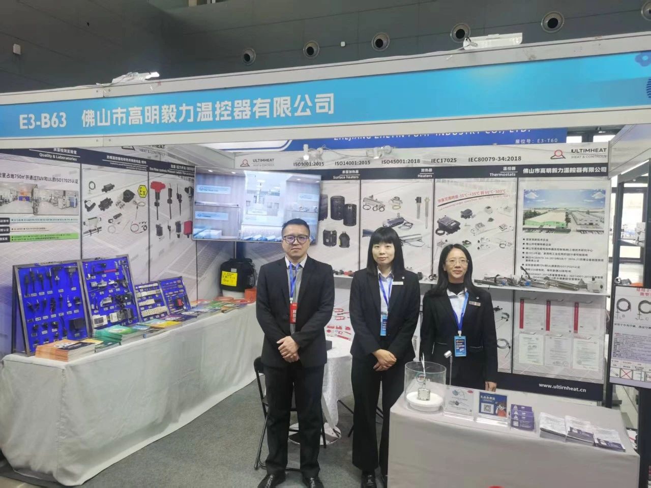 15th Heat Pump Exhibition | JPCI Provides "One-Stop" Solutions for ...