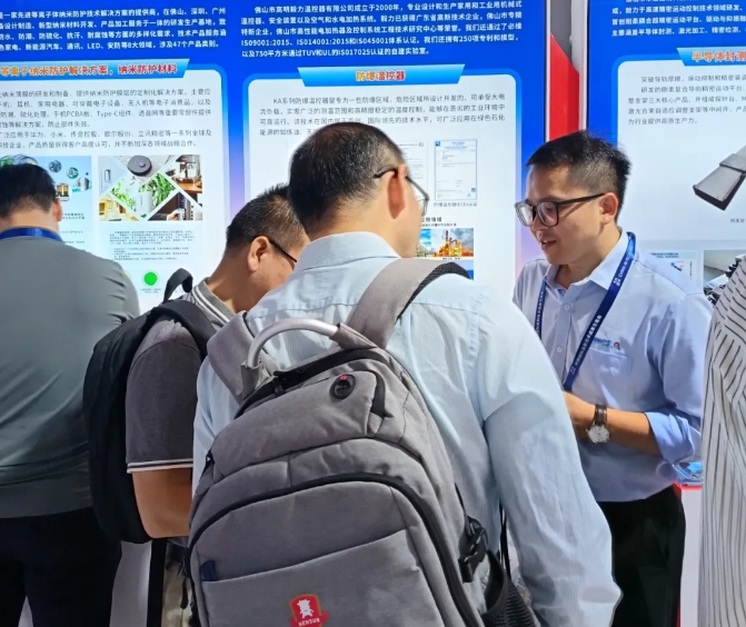 毅力亮相第二十六届高交会，防爆温控器展现广东省科技实力